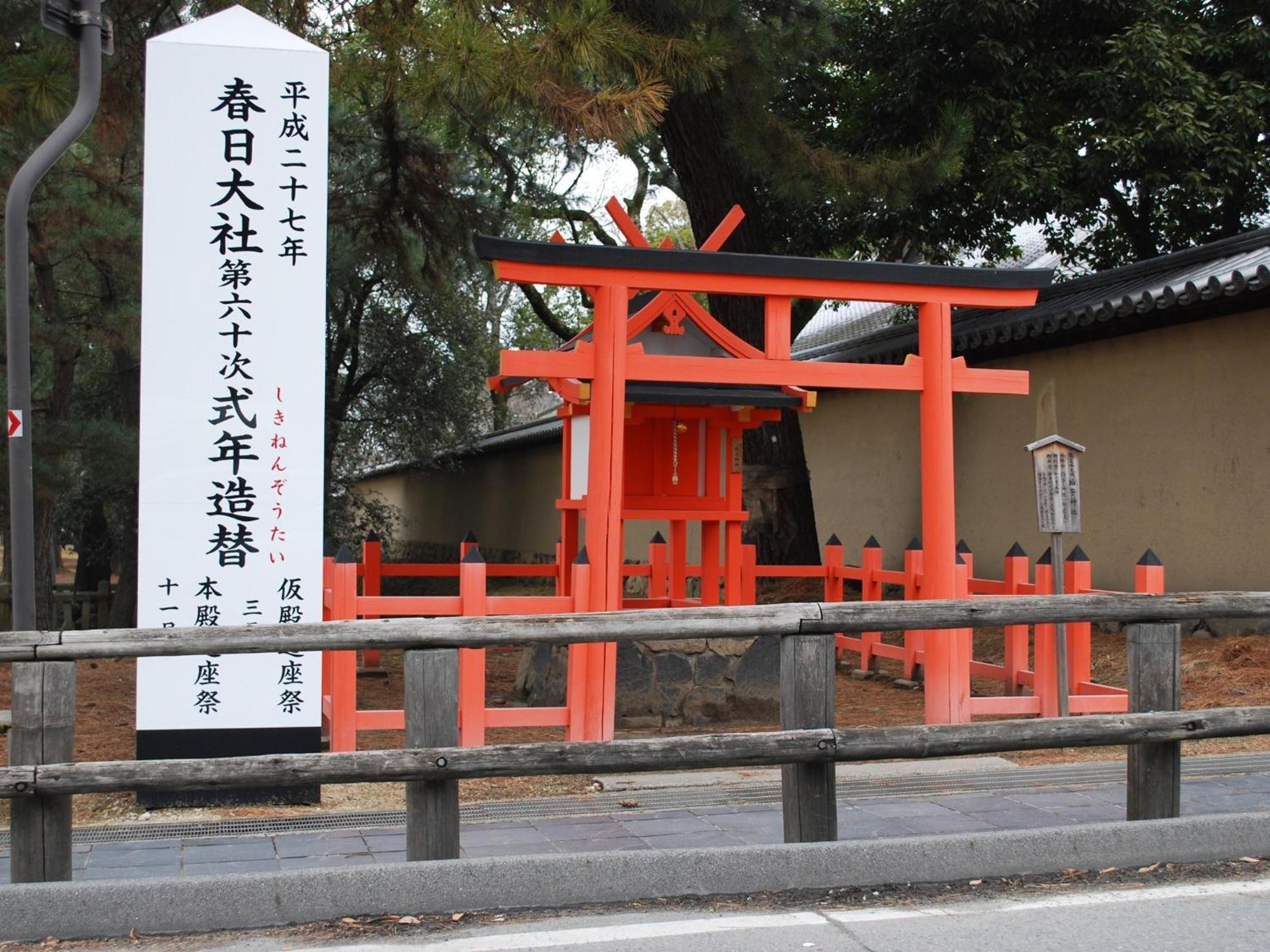 Nara - Hotel / Vacation STAY 47950 Exterior foto